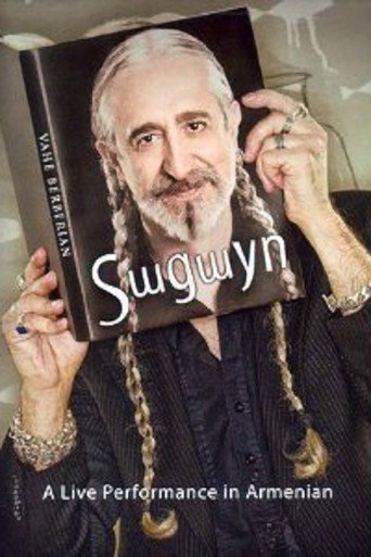 Movie poster for Sagayn (2009)