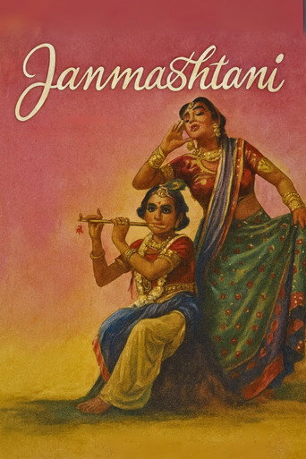 Movie poster for Janmashtami (1950)