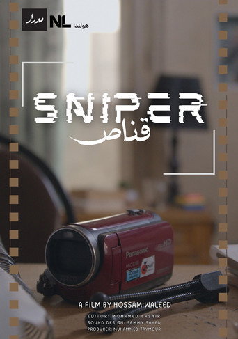 Movie poster for Sniper (2022)