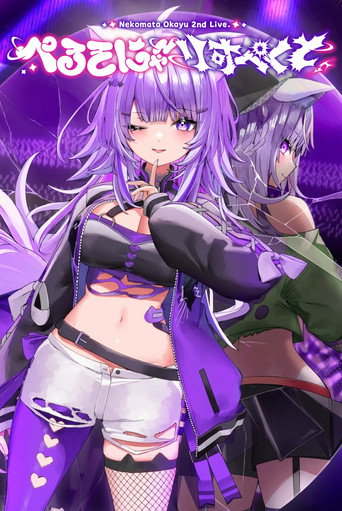 Movie poster for Nekomata Okayu 2nd Live. "PERSONYA RESPECT" (2025)