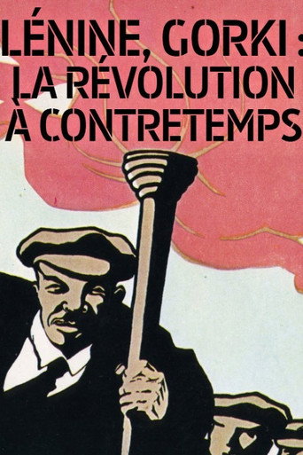 Movie poster for 1917: The Making of a Revolution (2017)