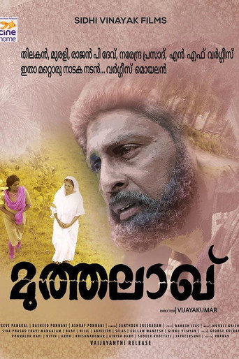 Movie poster for Muthalaq (2018)