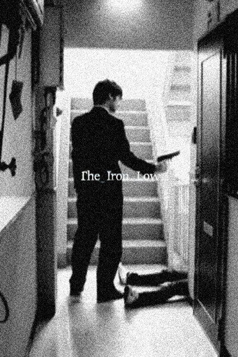 Movie poster for The Iron Low (2011)