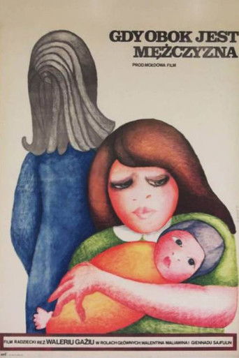 When a Man is Around poster