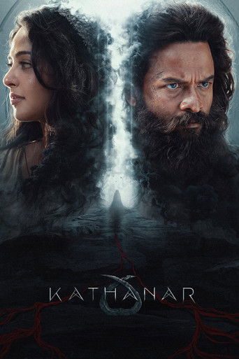 Kathanar - The Wild Sorcerer poster
