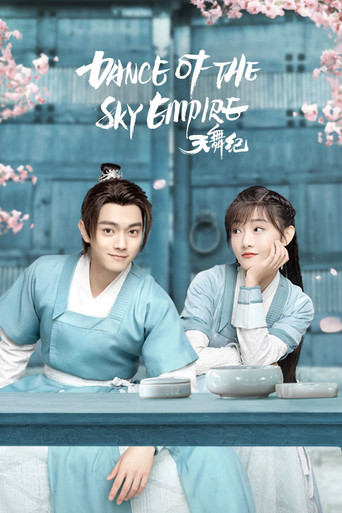 Series poster for Dance of the Sky Empire (2020)