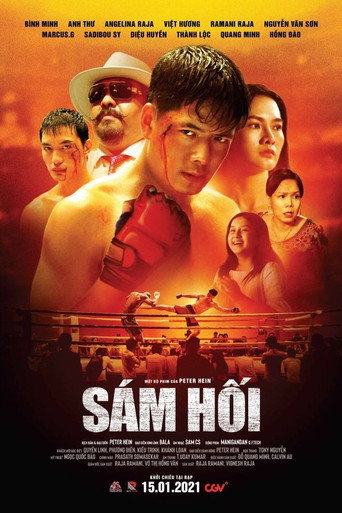 Movie poster for The Living Sandbag (2021)