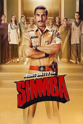 Movie poster for Simmba (2018)