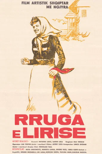 Movie poster for The Way of Freedom (1982)