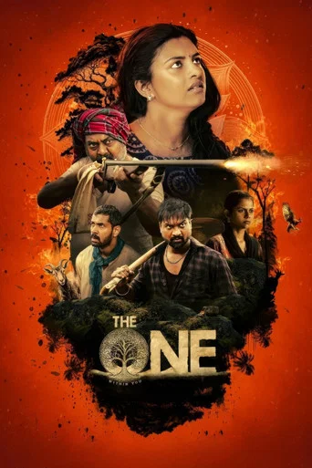 Movie poster for The One : Within You