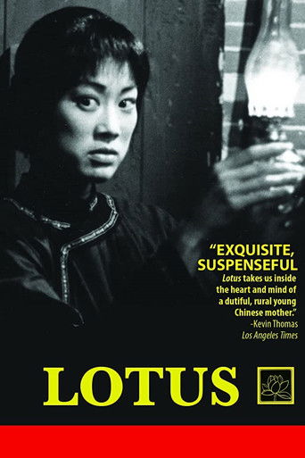 Lotus poster