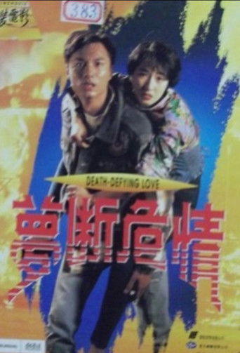 Death Defying Love poster
