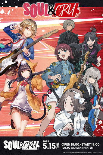 She is Legend×TOGENASHI TOGEARI「SOUL & CRY」 poster