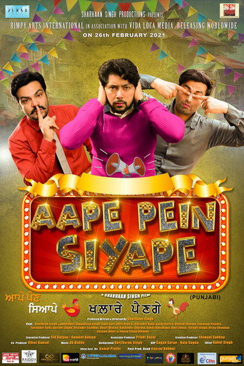 Movie poster for Aape Pein Siyappe (2021)