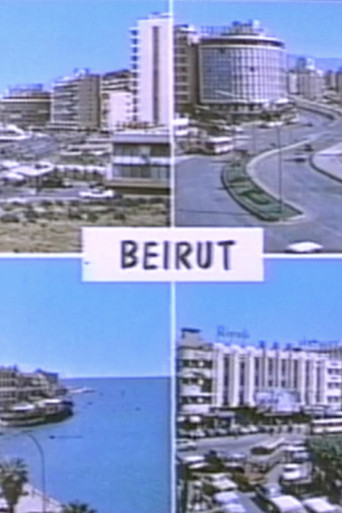 Movie poster for This is Not Beirut (There was and there was not) (1994)