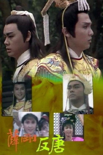 Destined to Rebel poster