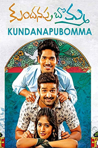 Kundanapu Bomma poster