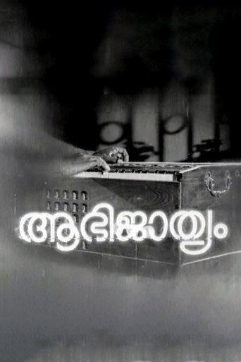 Movie poster for Aabhijathyam (1971)