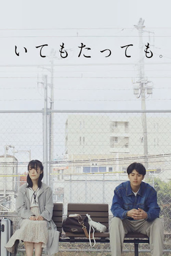 Movie poster for Whether You Stay (2022)