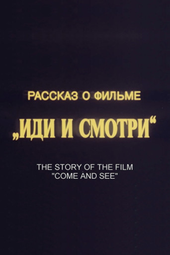 The Story of the Film 'Come and See' poster