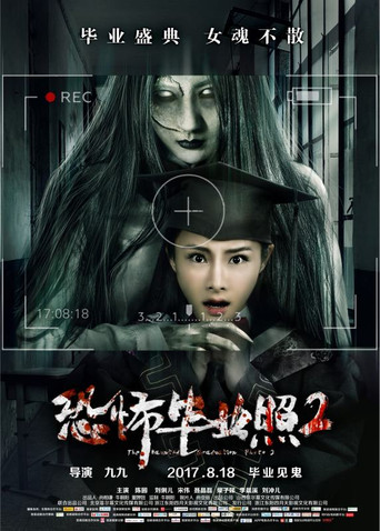 Movie poster for The Haunted Graduation Photo 2 (2017)
