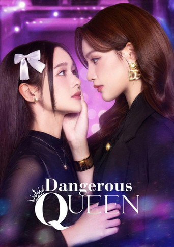 Series poster for Dangerous Queen (2025)