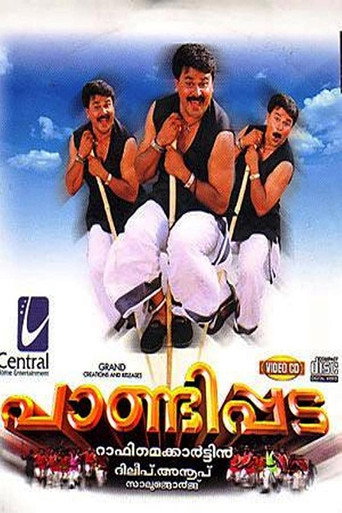 Movie poster for Pandippada (2005)