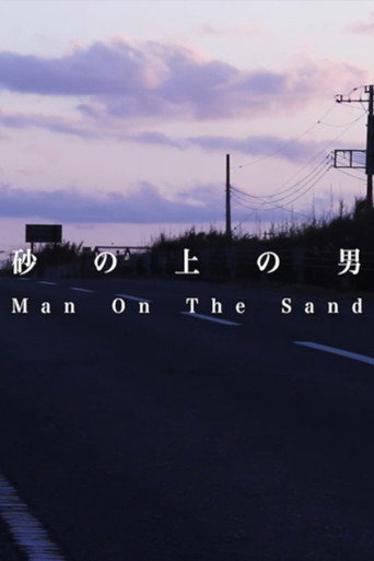 Movie poster for Man On The Sand (2012)