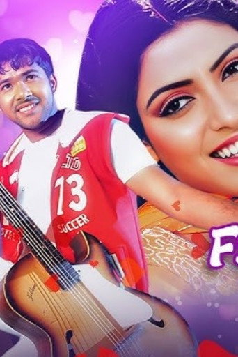 Movie poster for Pagala Premi (2007)