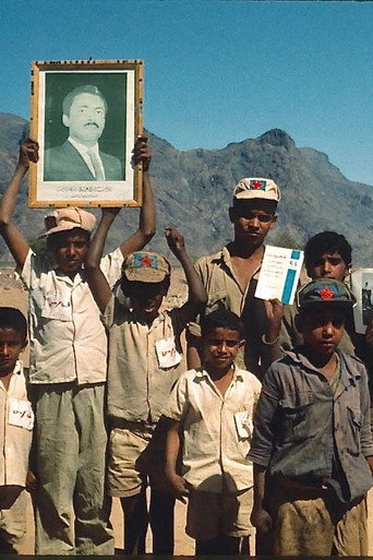Movie poster for South Yemen, the Cuba of the Arab World (1972)