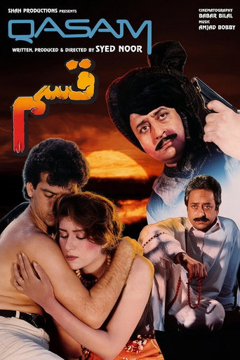 Movie poster for Qasam (1993)