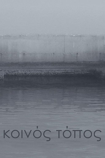 Common Ground poster