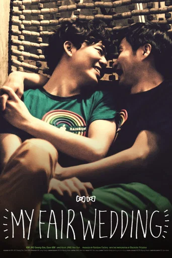 Movie poster for My Fair Wedding (2015)