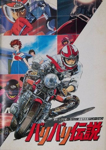 Movie poster for Baribari Densetsu (Movie) (1987)