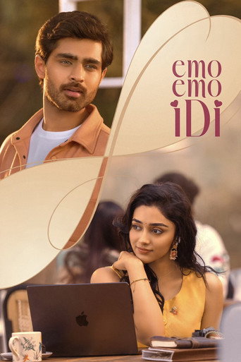 Movie poster for Emo Emo Idi (2026)