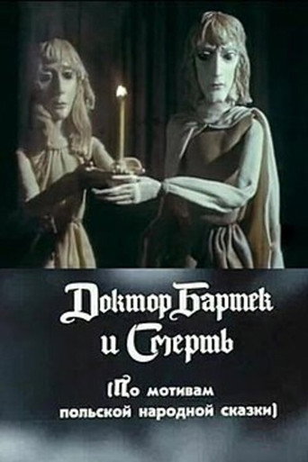 Movie poster for Doctor Bartek and Death (1989)