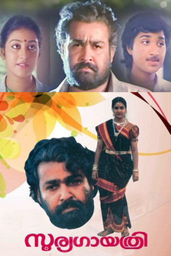Movie poster for Soorya Gayathri (1992)