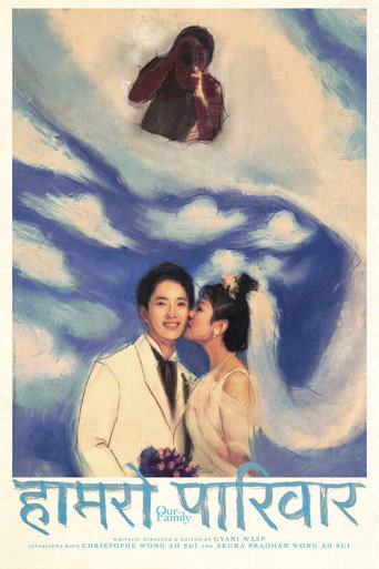 Movie poster for Our Family (2022)