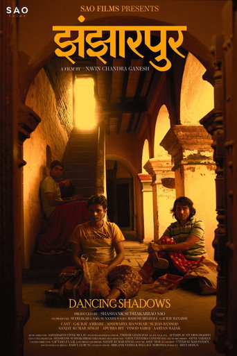 Movie poster for Dancing Shadows (2025)