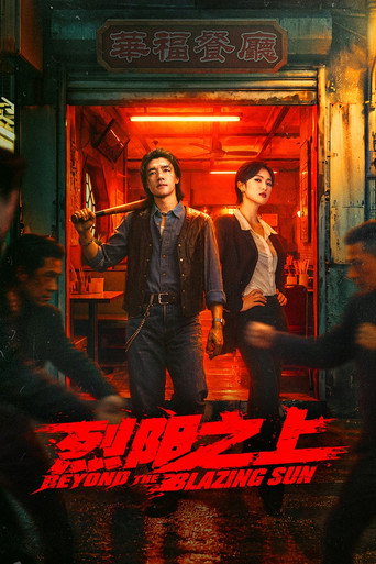 Series poster for Beyond the Blazing Sun