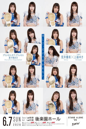 Movie poster for TJPW Stand Alone '26 (2026)