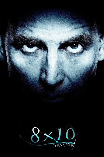Movie poster for 8 x 10 Tasveer (2009)