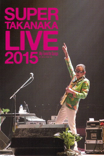 Movie poster for Takanaka Super Live 2015 ~ My Favorite Songs (2016)