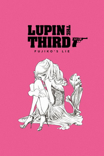 Lupin the IIIrd: Fujiko's Lie poster