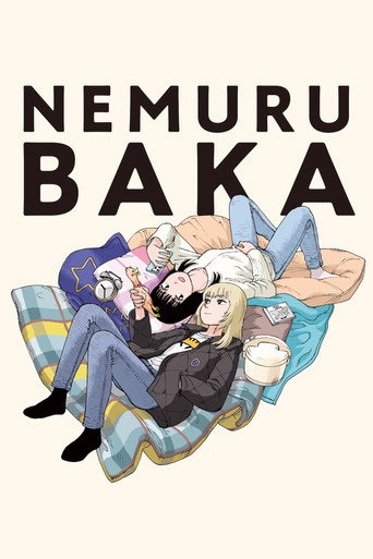 Movie poster for Nemurubaka: Hypnic Jerks (2025)
