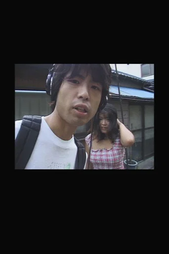 Movie poster for A Kid on the Alley of 3-2 Kyojima (2001)