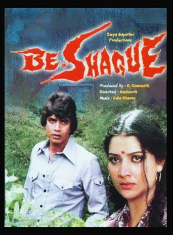 Movie poster for Be-Shaque (1981)
