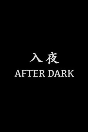Movie poster for After Dark (2018)