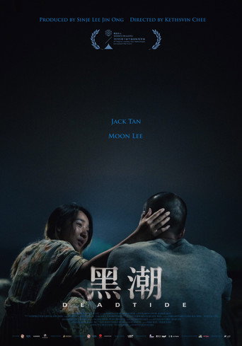 Movie poster for Dead Tide (2026)