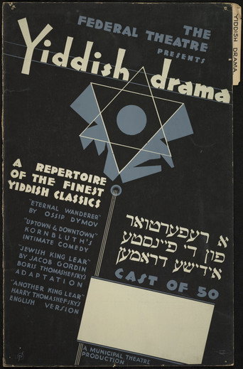 Movie poster for The Yiddish King Lear (1934)